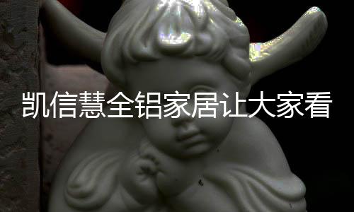 大家的好无需木工基础
