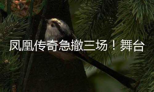 铁打的表风波汉子也扛不住啊