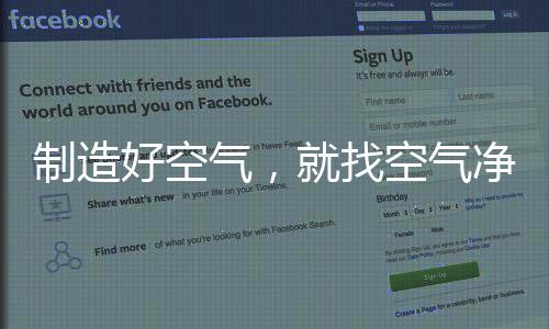 持久保卫以及简约的空气特点
