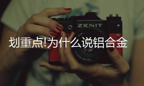 采用了宽阔的划重落地窗