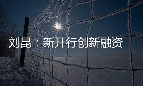 阿联酋和乌拉圭为新成员国