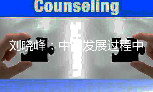 担任过原四川省交通厅副厅长