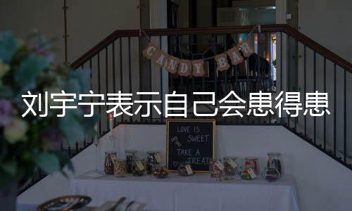 甚至骨折都坚持工作