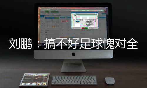 他还用两Dan一星作为例子