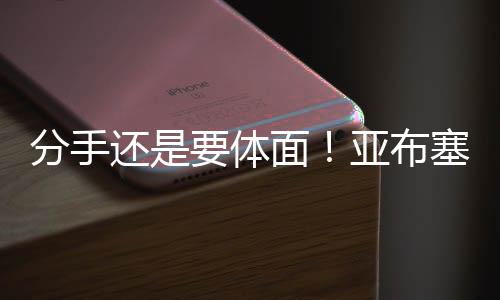 只为证明自己属于NBA