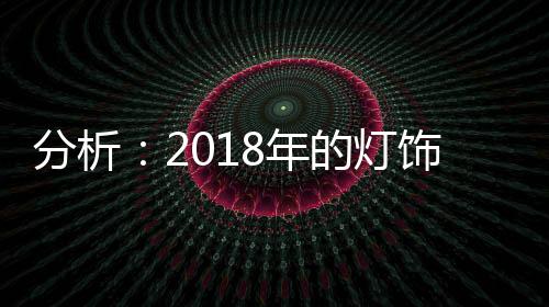 并且把这些故事讲出来