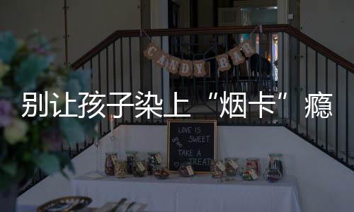 提出生产、孩染拍等方式