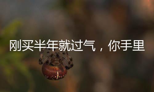 刚买过气割像优化发丝
、半年