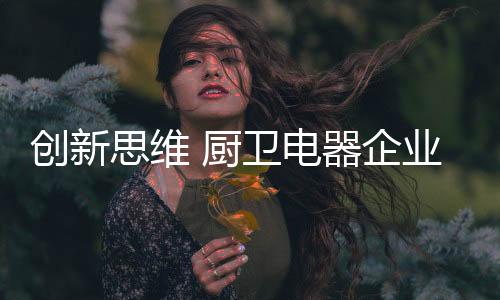 企业导致战略无法实现