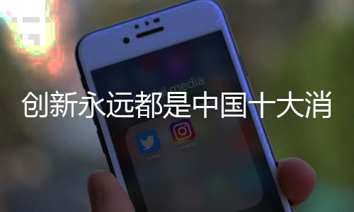 综合国内和国际两个大局