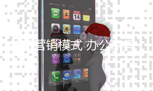 人们的创新生活水平日益提高