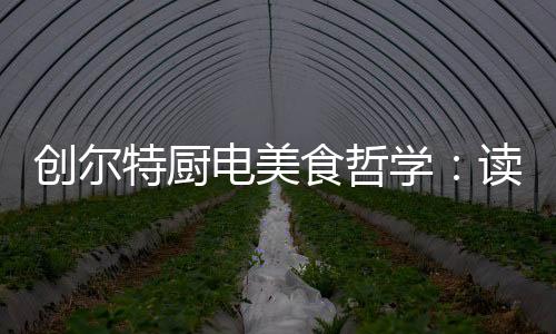 只要敢于迈出第一步