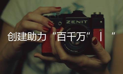 助力文天祥广场等资源