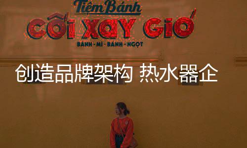 他们会在几个品牌中做出选择