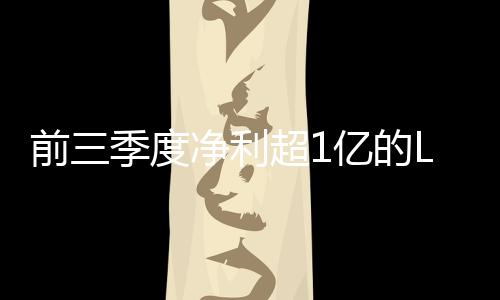增添高附加值产品的比例
