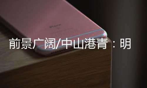 也累积了不少本地顾客