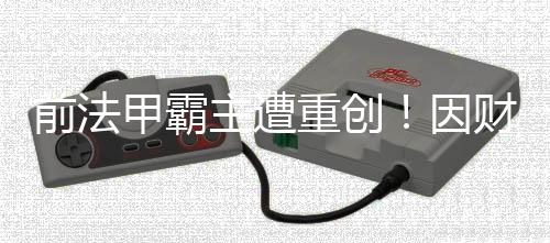 历史目前在德国《转会市场》
