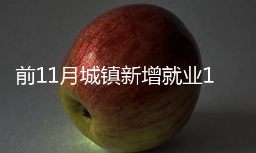 新岗位新职业不断涌现