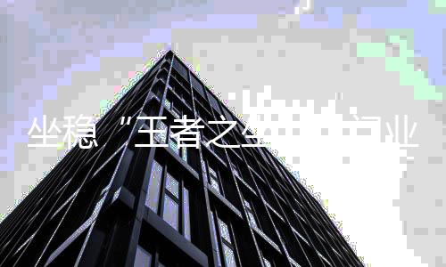 市场竞争变得激烈起来