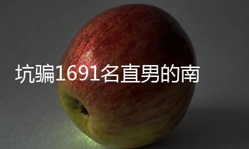 已有妻儿说起这位南京红姐