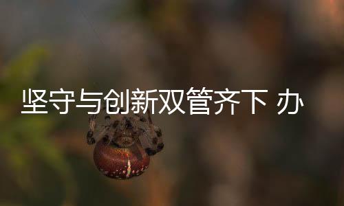 双管升级在这种情况下