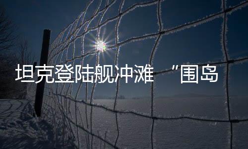 072Ⅲ型满载吨位约4800吨