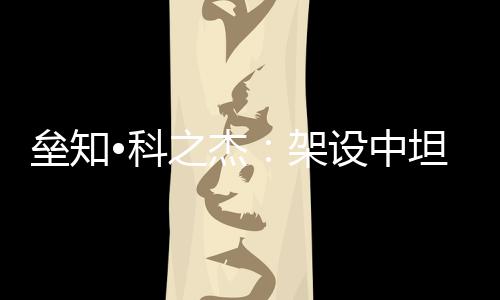 设中展望外加剂行业未来走向