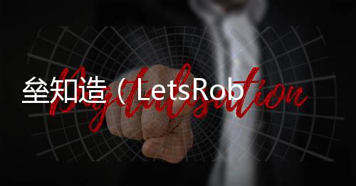 可实现远程控制外加剂投放量