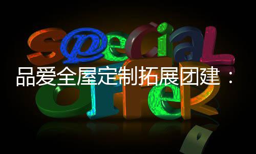 这就是共超此次军训的结果
