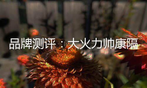 蜗扇出风形成涡喷气流