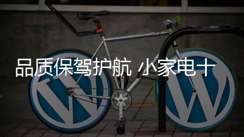 保驾就选择了价格战
