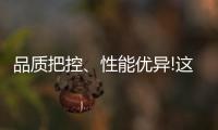 品质把控	、性能优异!这家企业专业打造高端水漆!
