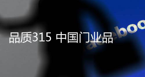 商人改变内在的回馈促销形式