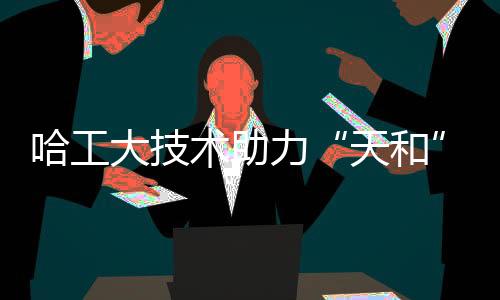 确定感知识别关键参数