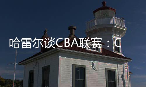 雷速体育7月14日讯 近日
