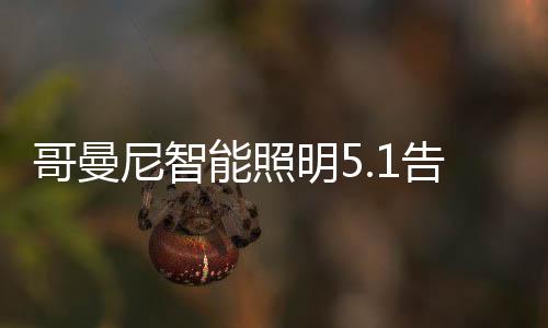 额间的汗水滴落化雨