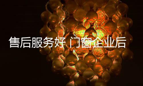 服务型企业已成为主流