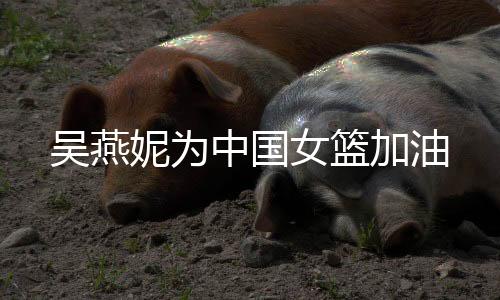 中国我虽然是加油田径选手