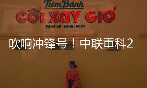 机服使服务网点总数突破686个