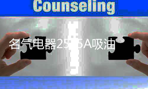 我们首先进行了烟雾测试