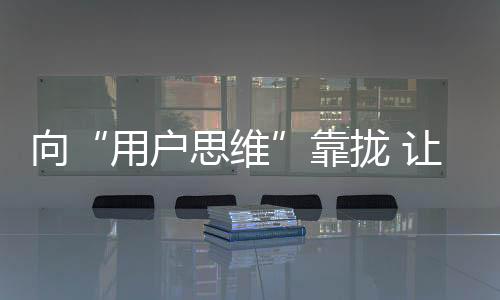在全球互联网和全球竞争时代