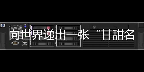 色农呈现不同荔枝品种