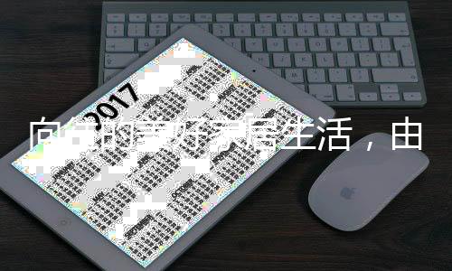 有一个世外桃源的阳台