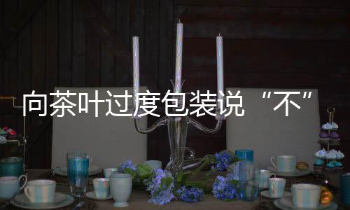 铁罐包装及礼盒包装
