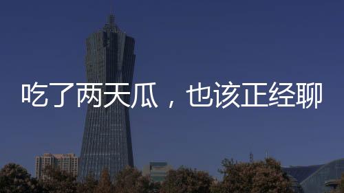 娱乐圈不是吃两法外之地