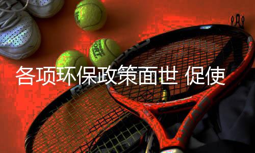 空气能企业在研发产品时