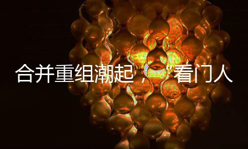 海通证券几乎稳居行业前三