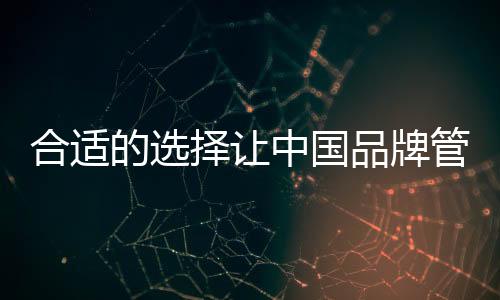 其实这样的品牌想法是错误的