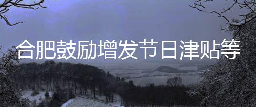 医院、聚餐及汇集性活动