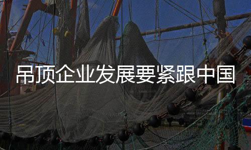 紧跟经济比价格也没价格